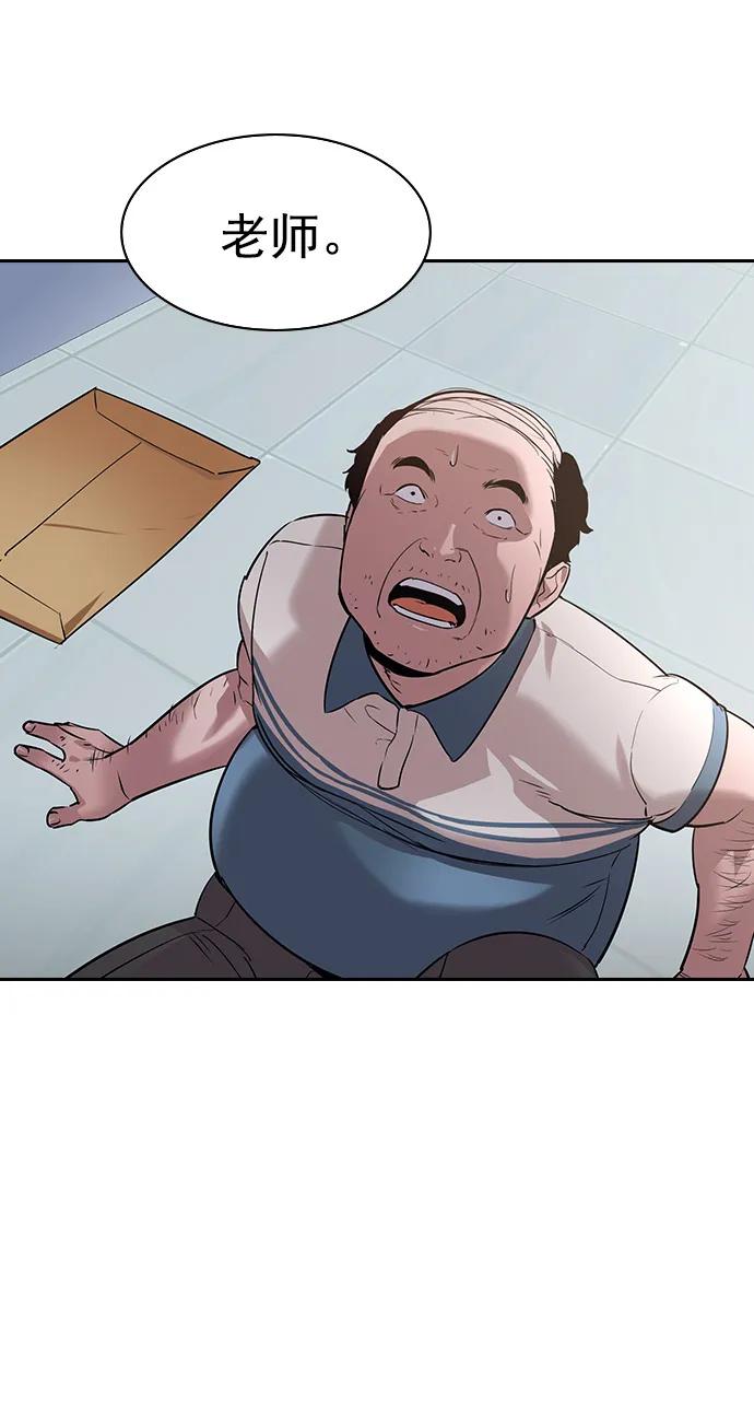 第 84 页