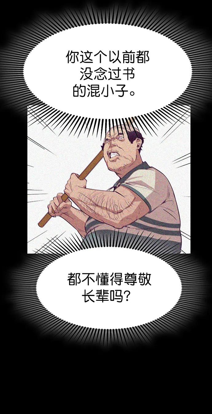 第 91 页