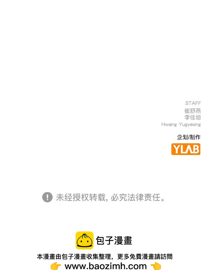 第 99 页