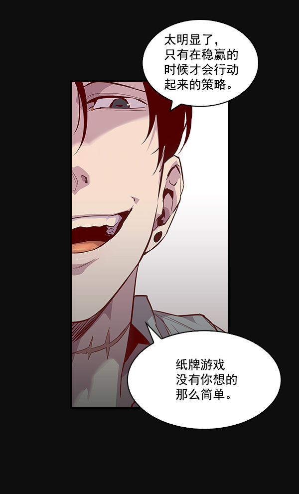 第 67 页