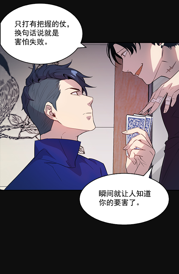 第 70 页