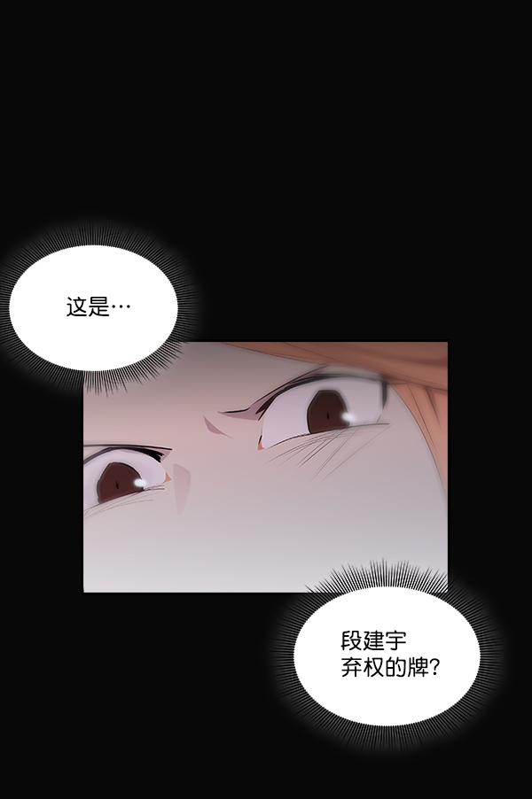 第 78 页