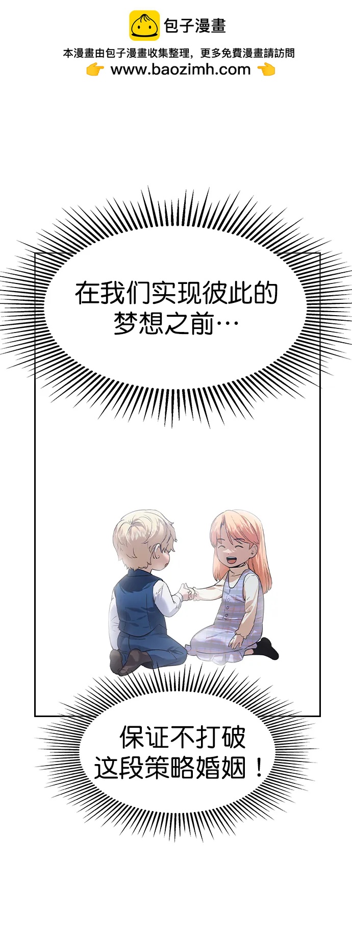 第 85 页