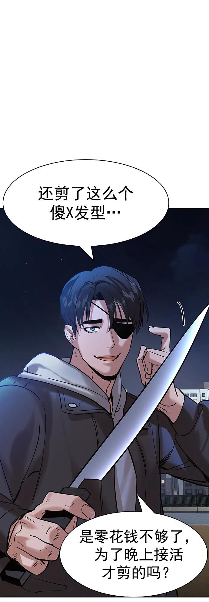 第 58 页