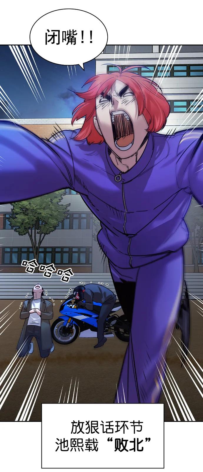 第 60 页
