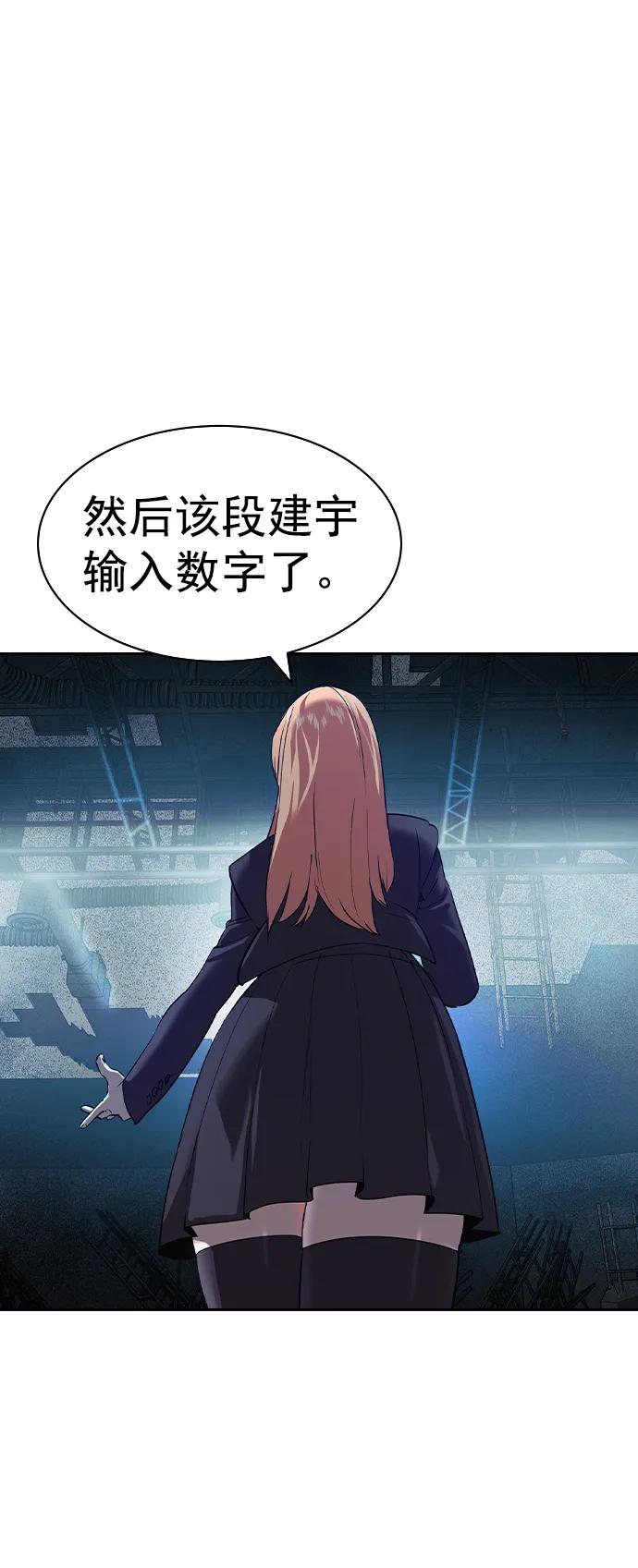 第 73 页