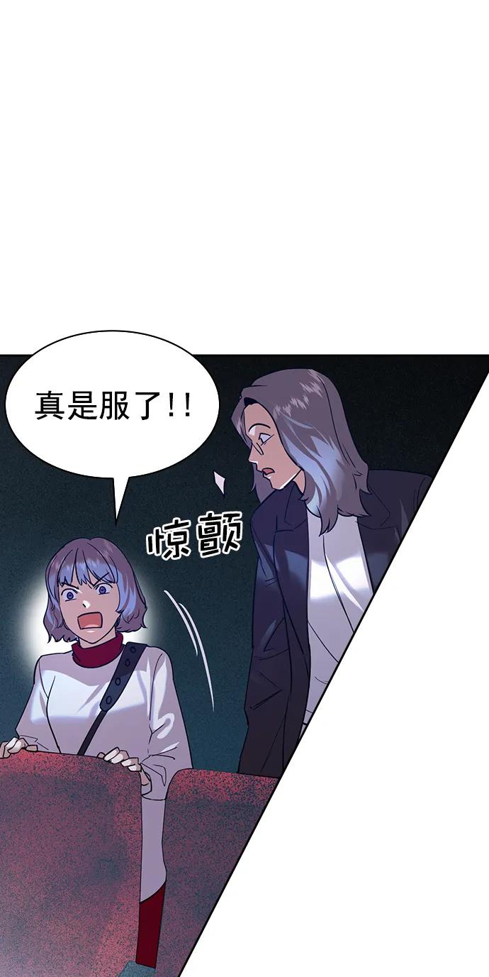 第 56 页