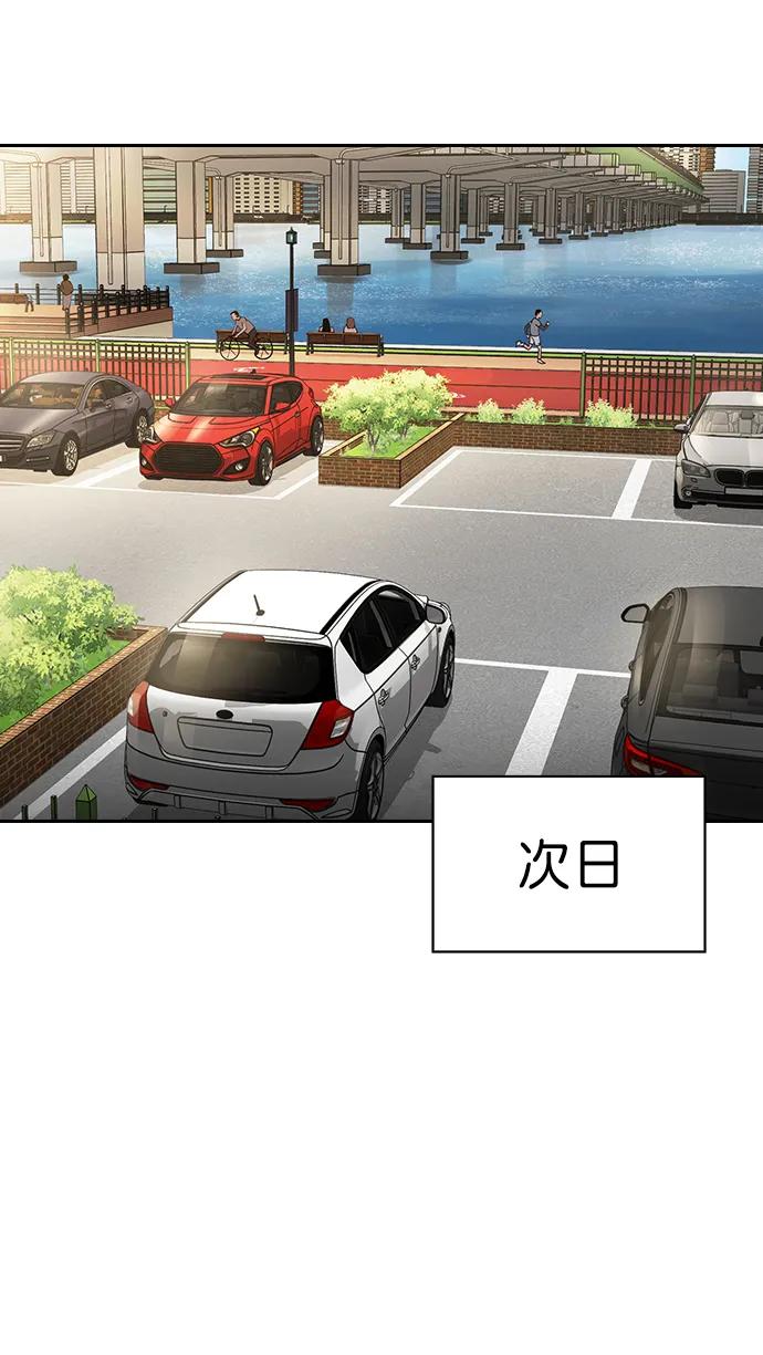 第 84 页