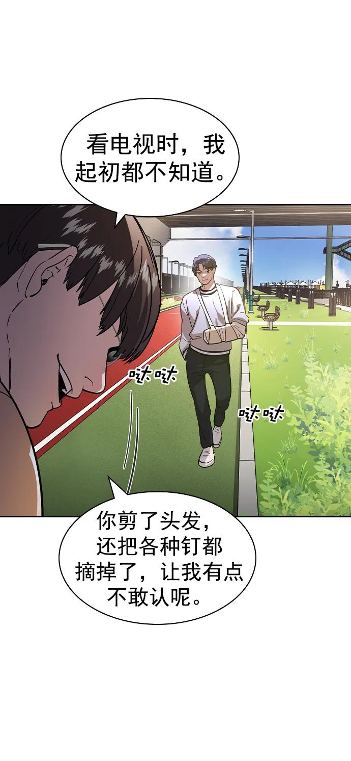 第 86 页