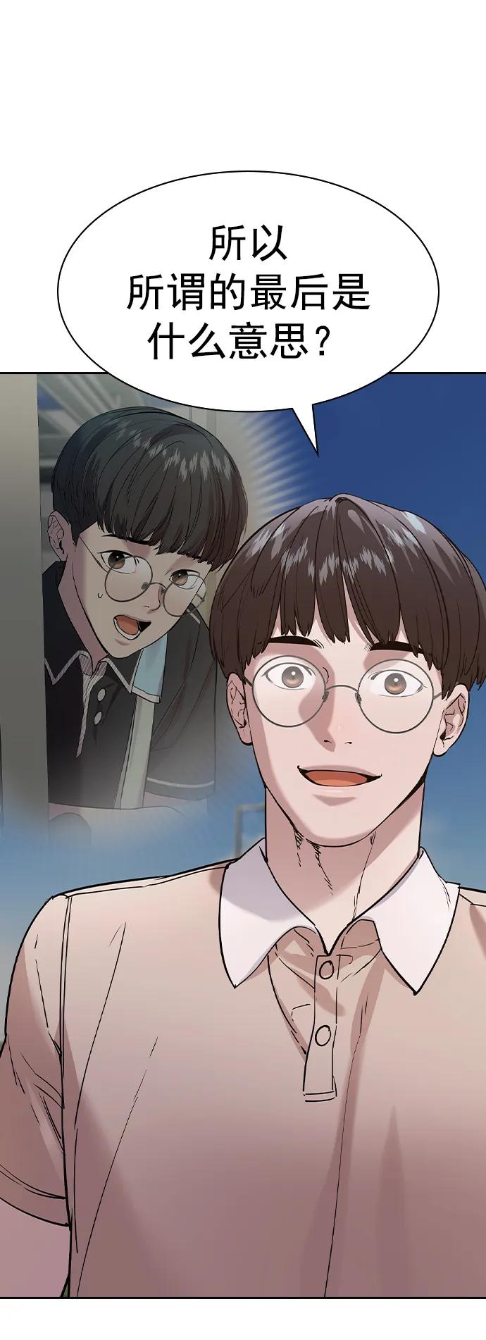 第 88 页