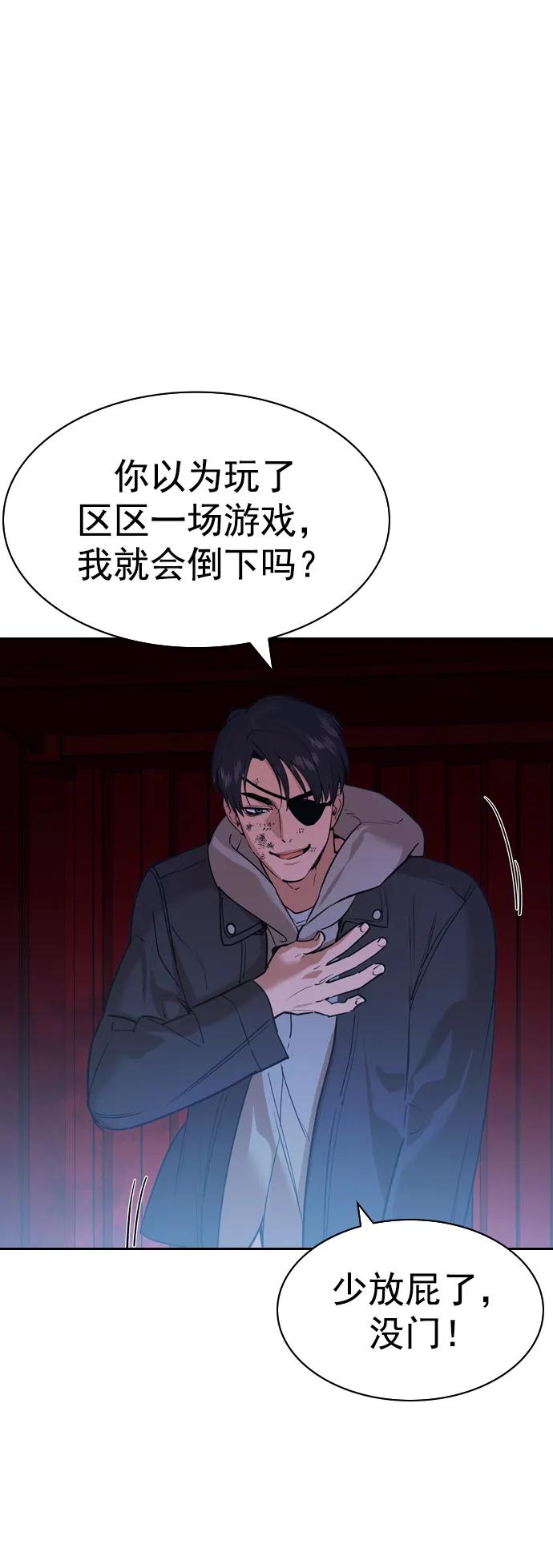 第 56 页