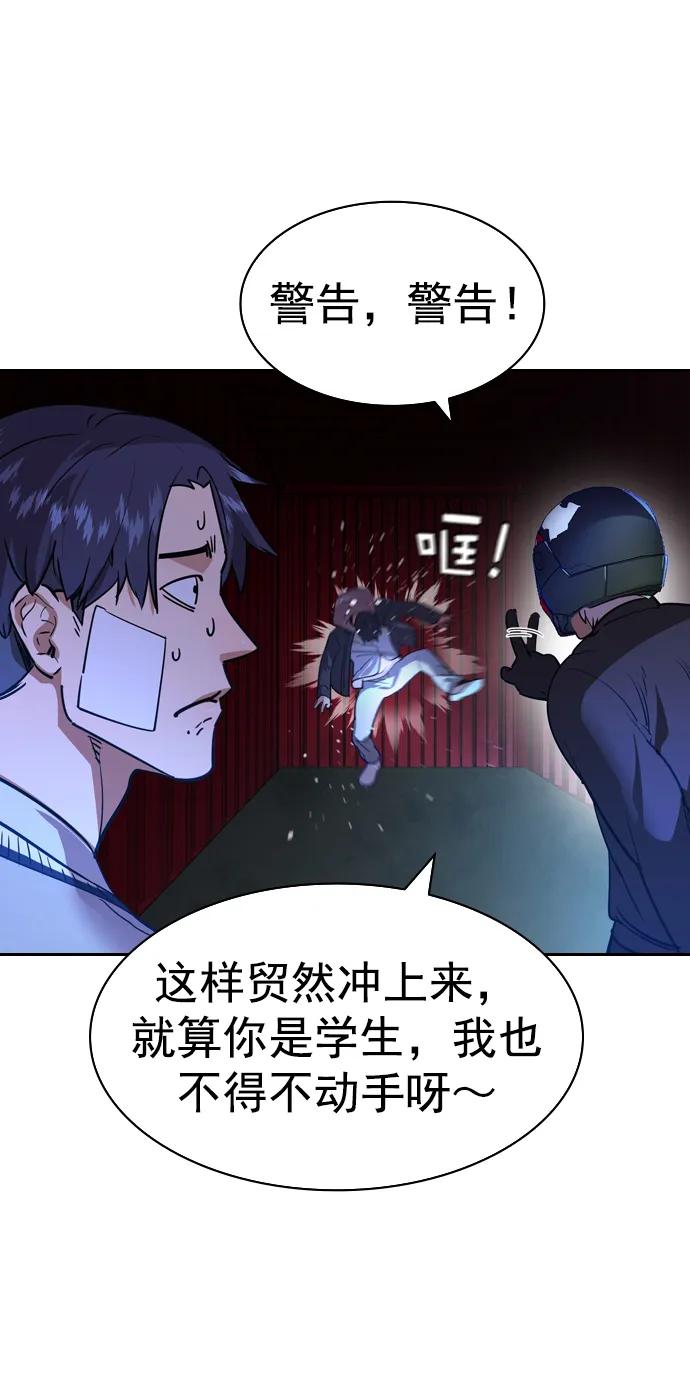 第 60 页