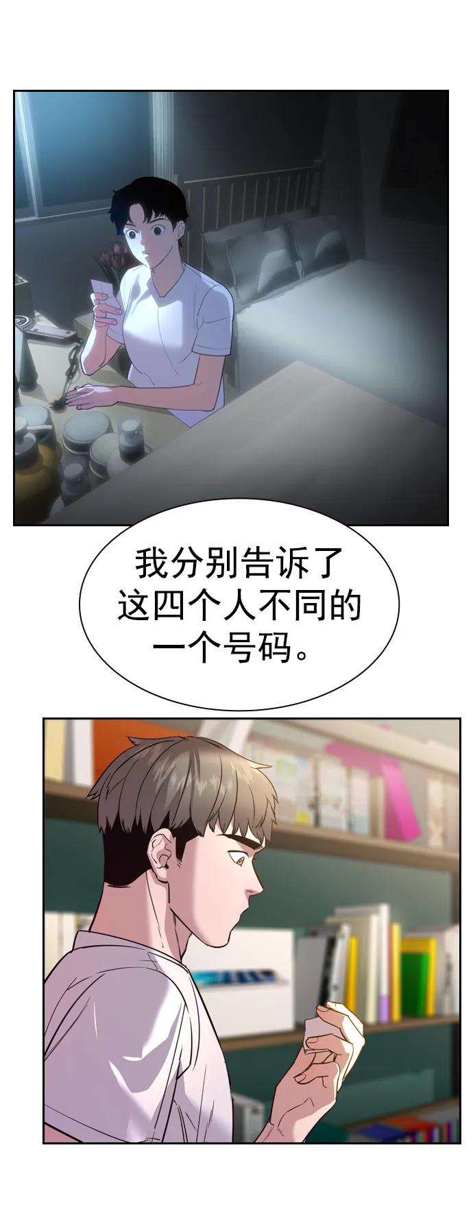 第 67 页