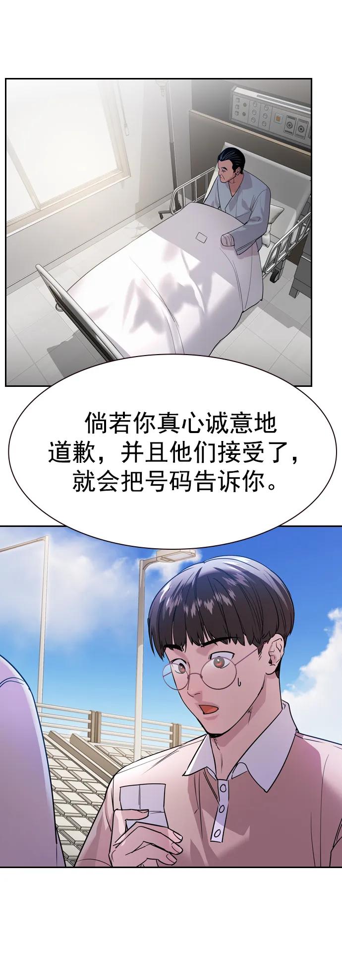 第 68 页