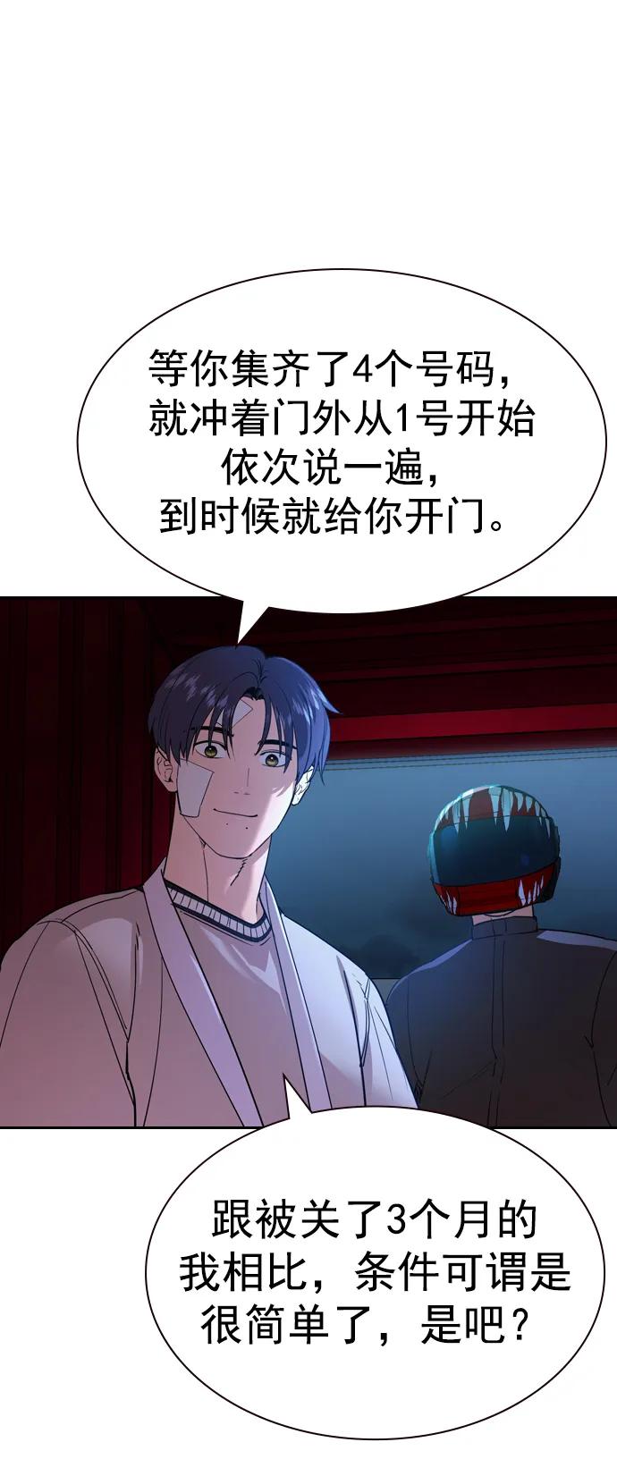 第 69 页