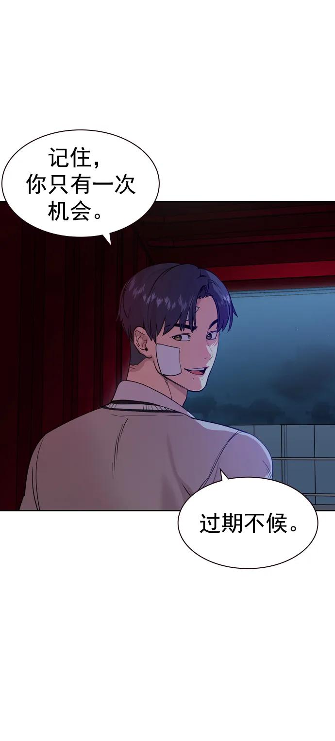 第 75 页