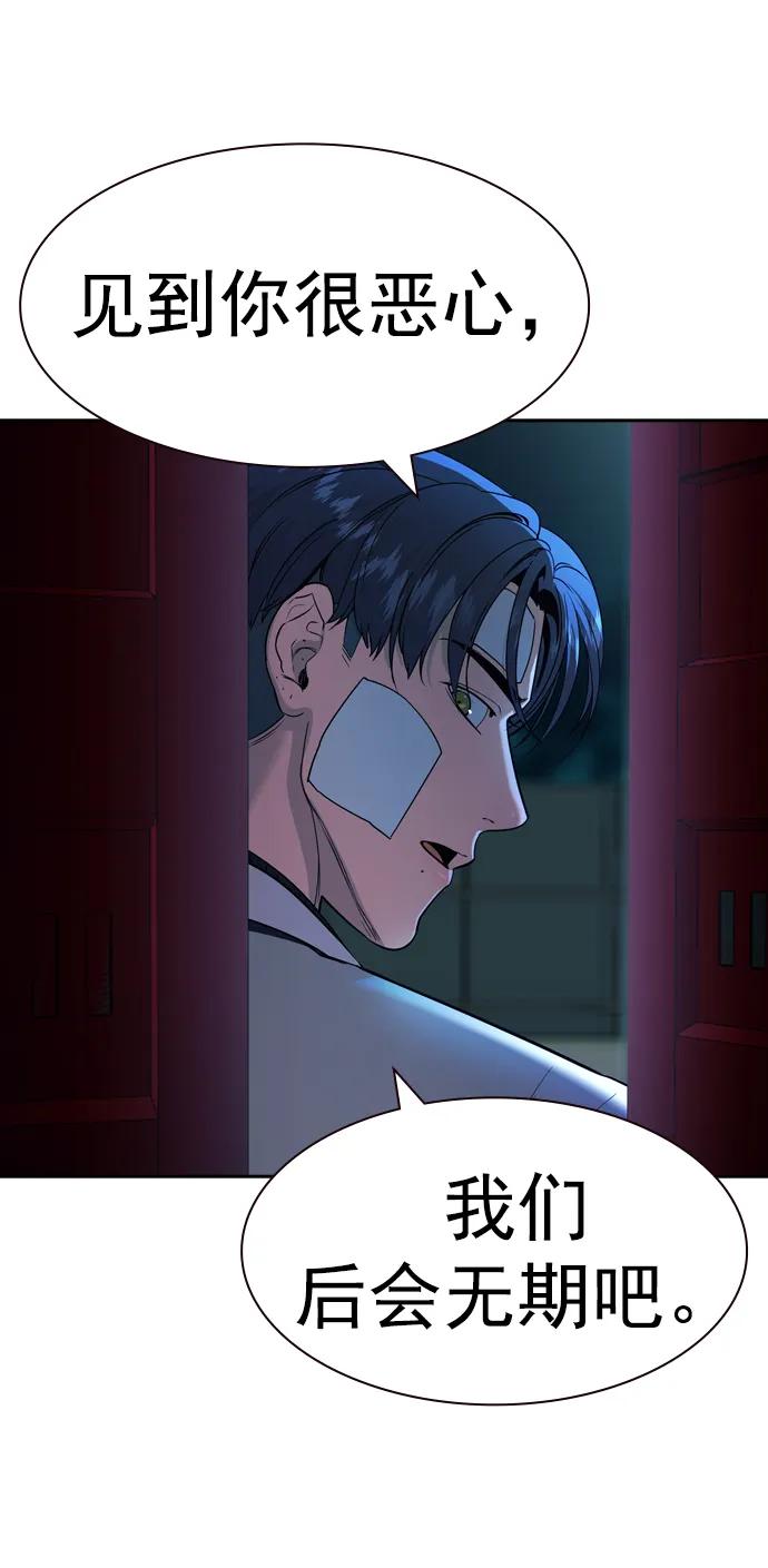 第 78 页