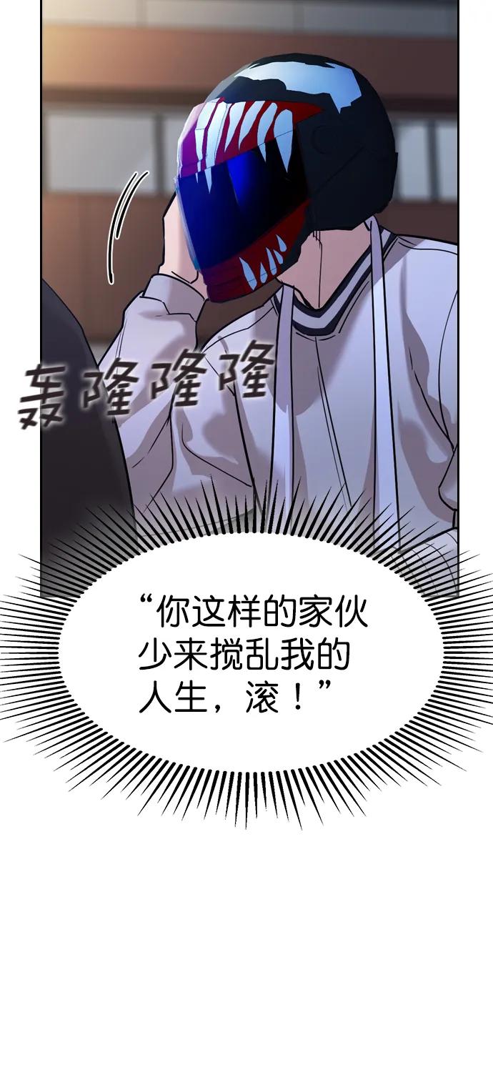 第 85 页
