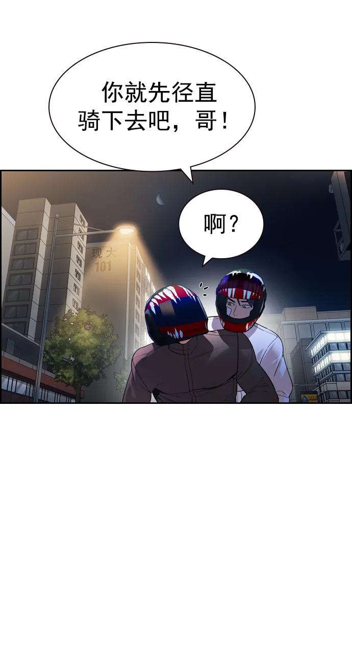 第 88 页