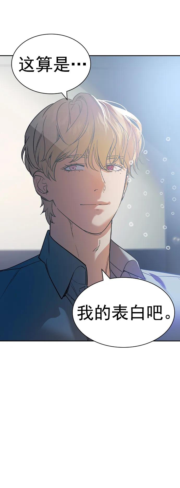 第 70 页
