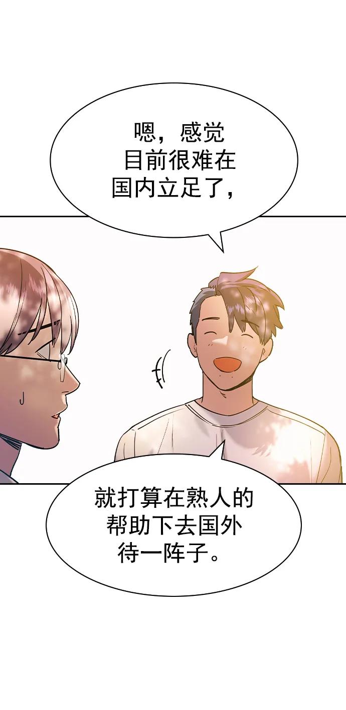 第 72 页
