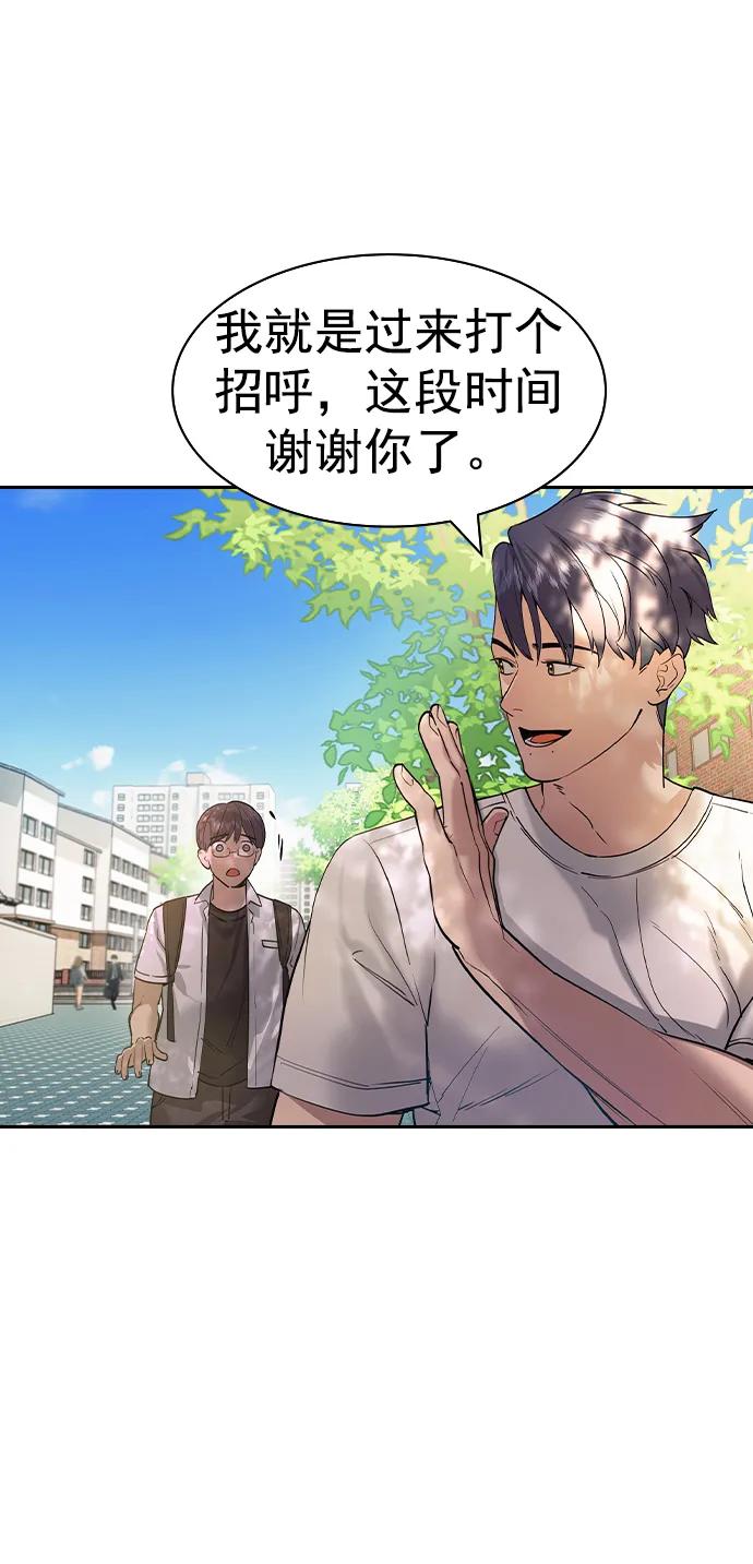 第 74 页