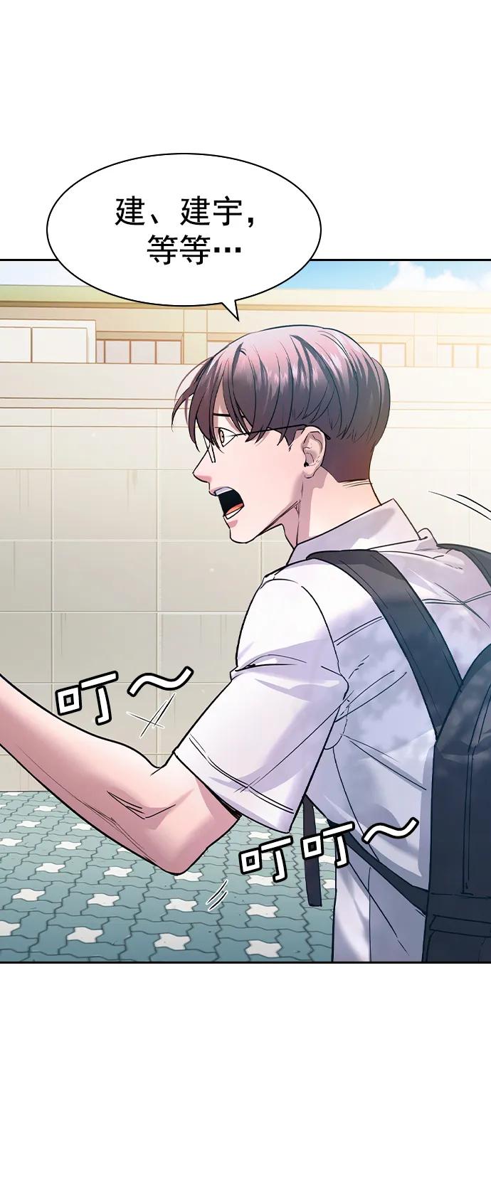 第 78 页