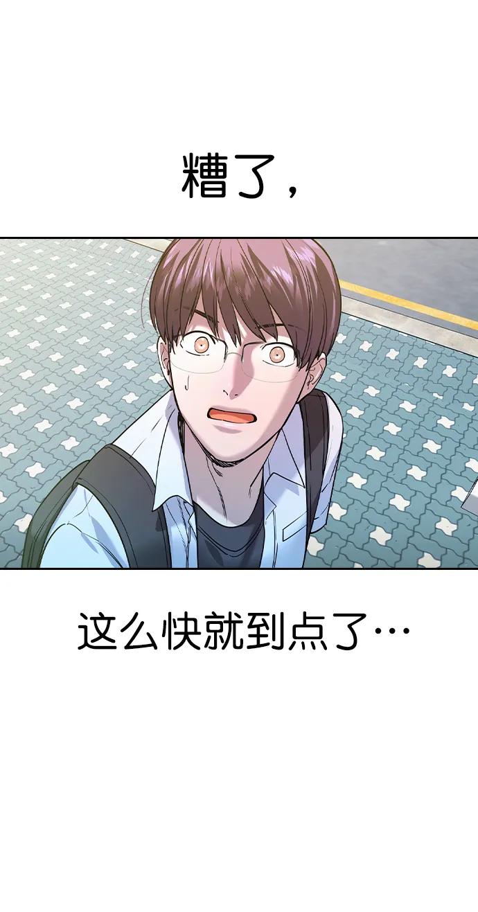 第 80 页