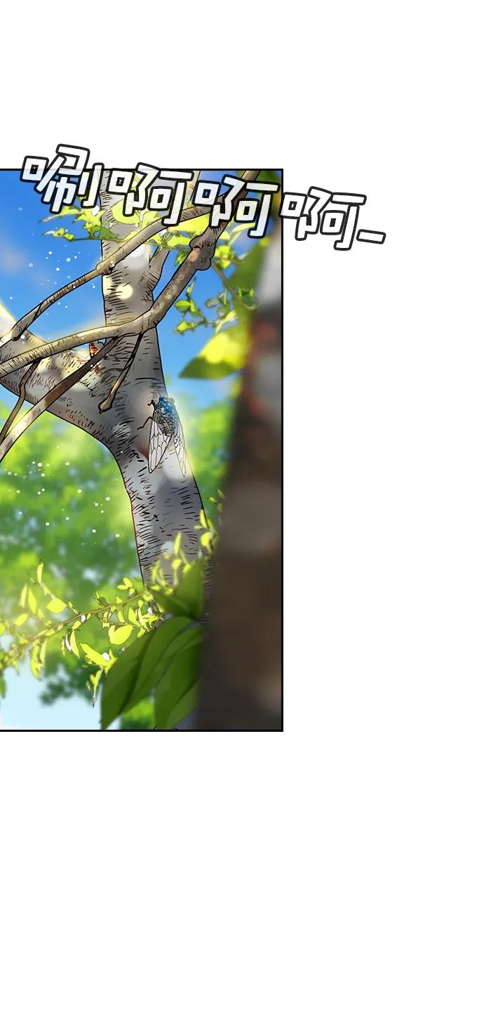 第 87 页