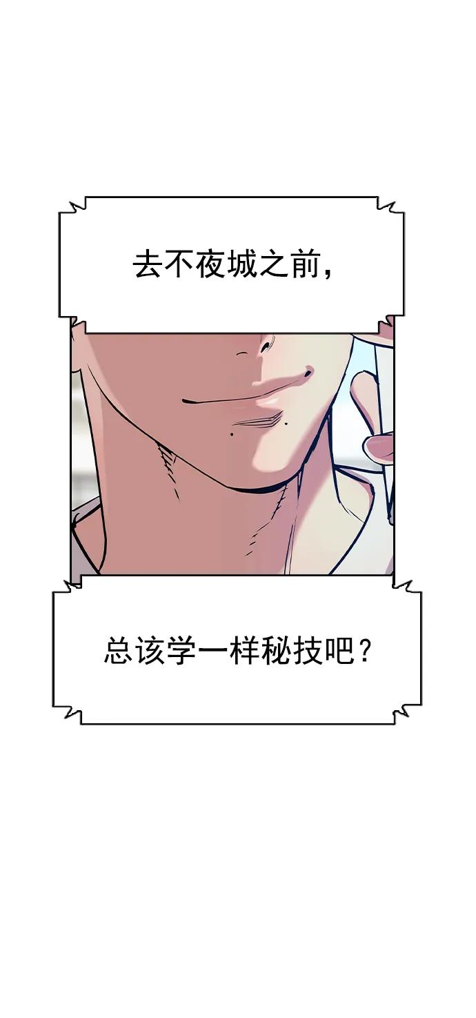 第 96 页