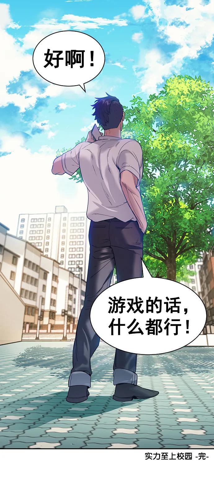 第 98 页