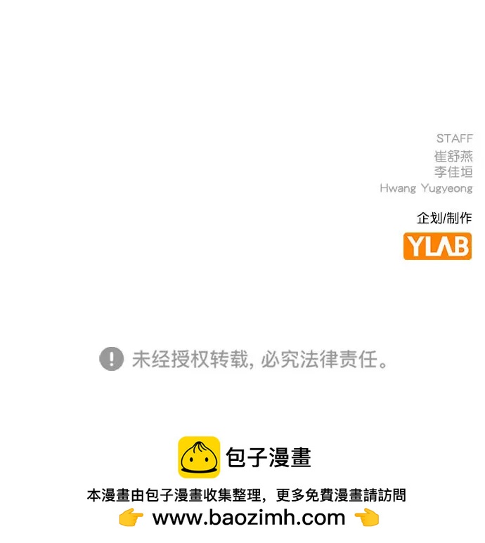 第 99 页