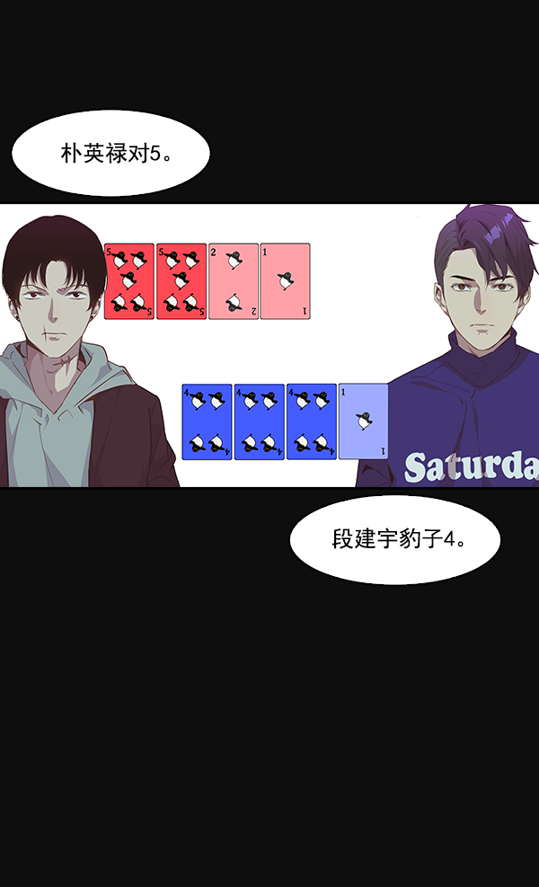 第 44 页