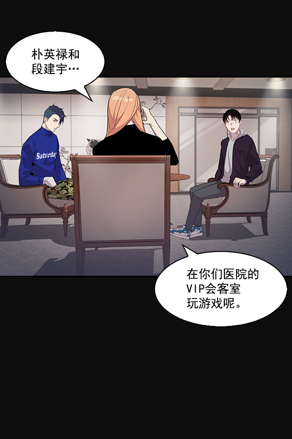 第 68 页