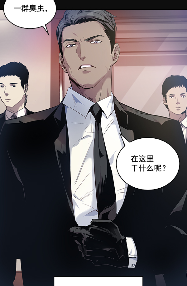 第 76 页