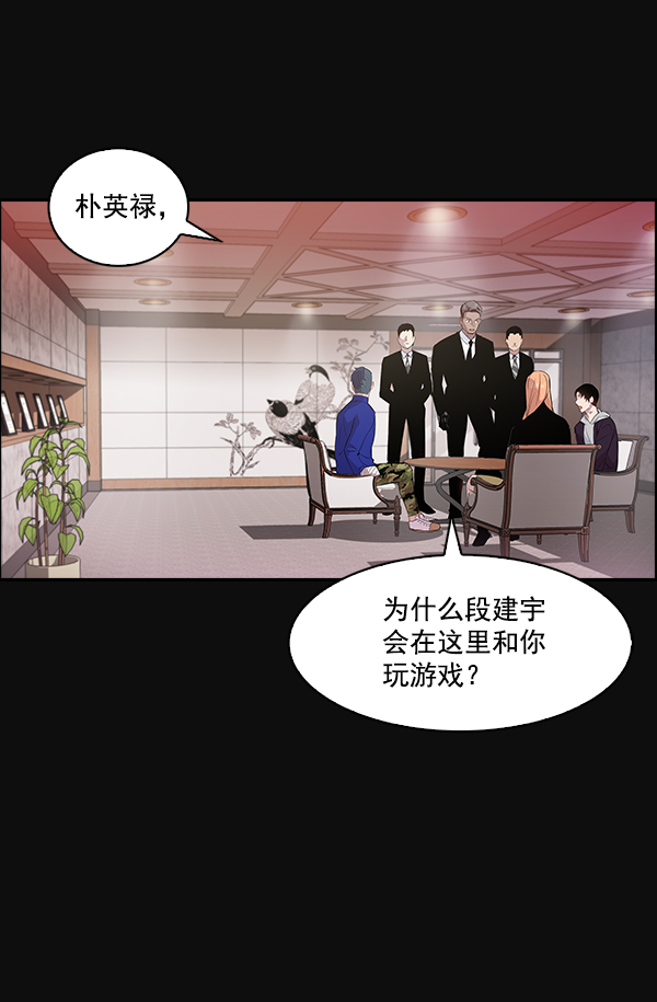 第 79 页