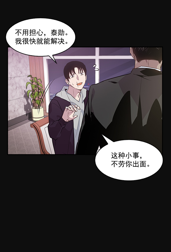 第 80 页