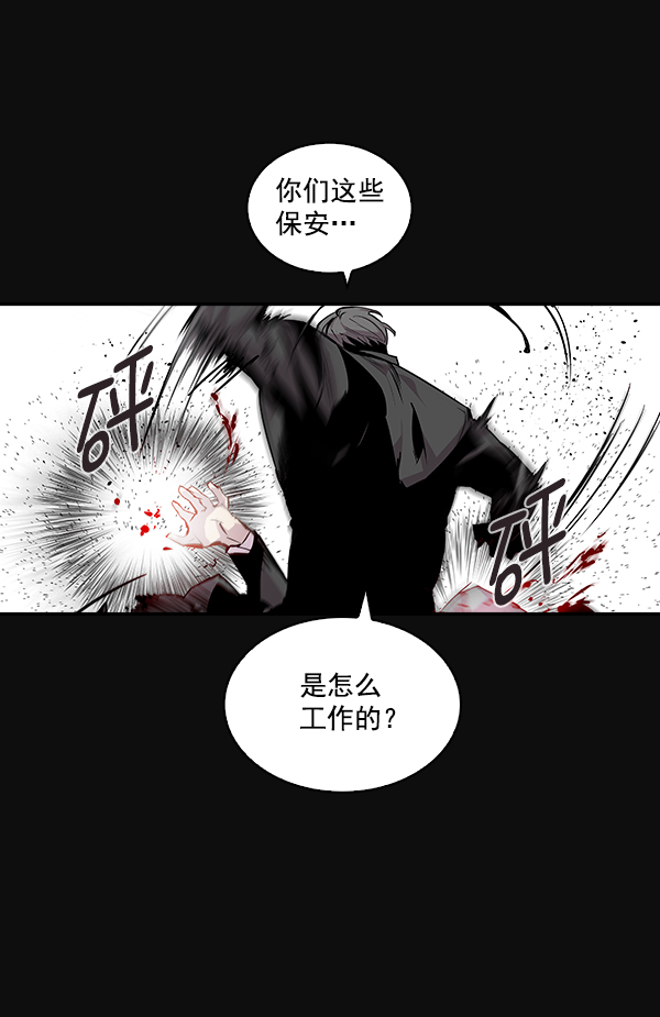第 87 页