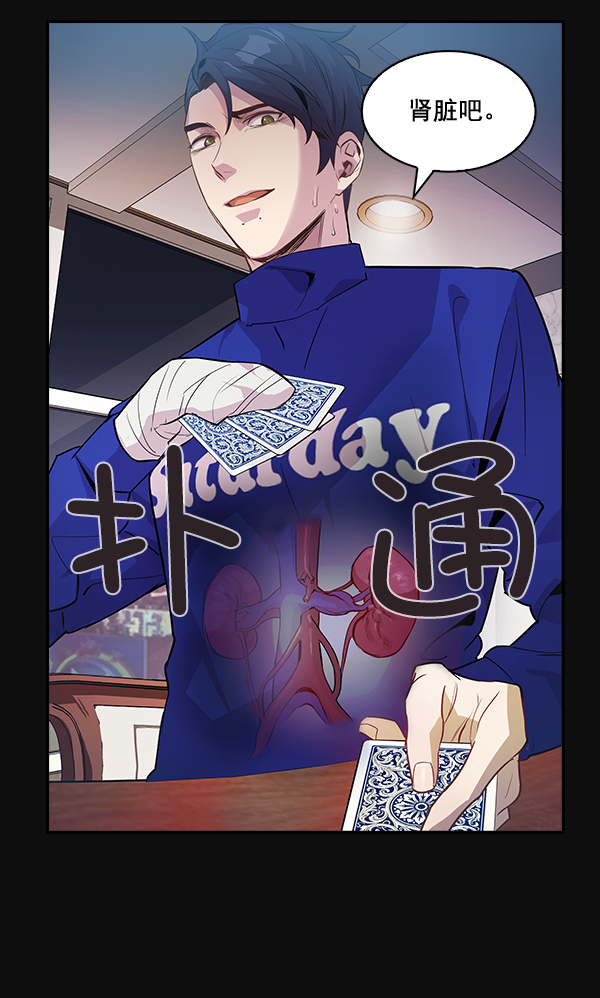 第 74 页