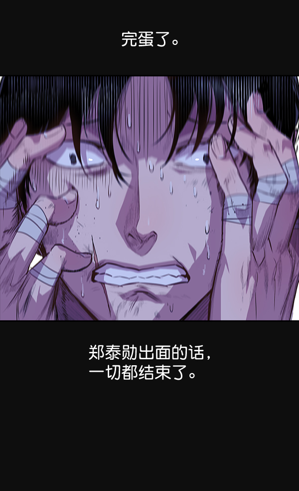 第 77 页