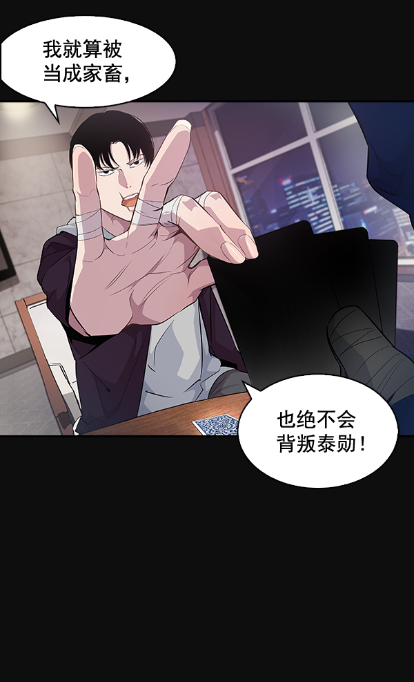 第 69 页