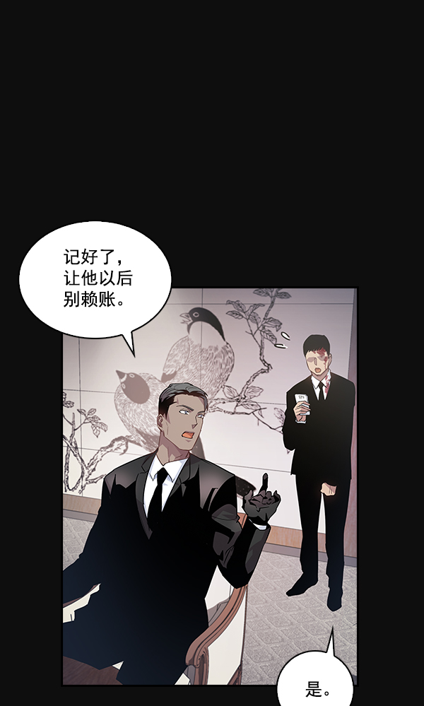 第 78 页