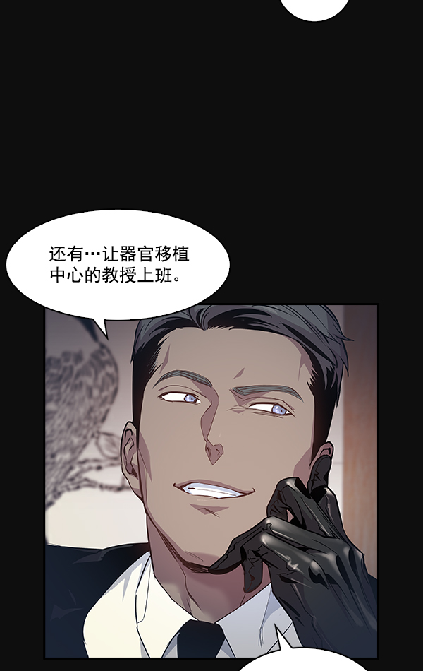 第 79 页