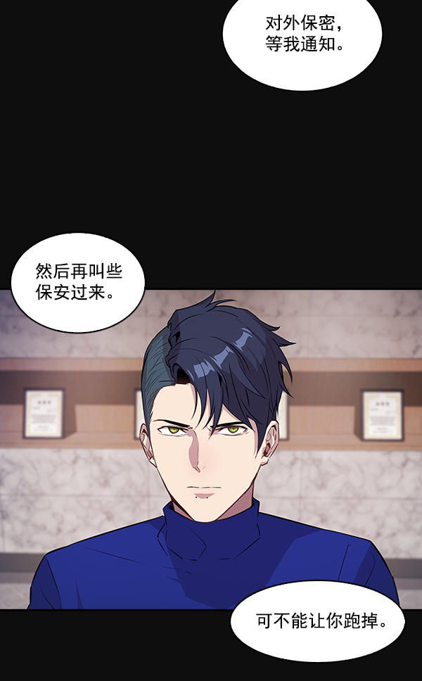 第 80 页