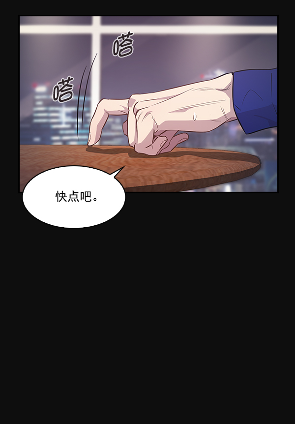 第 86 页