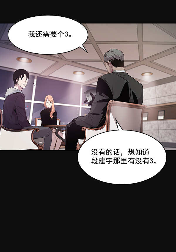 第 88 页