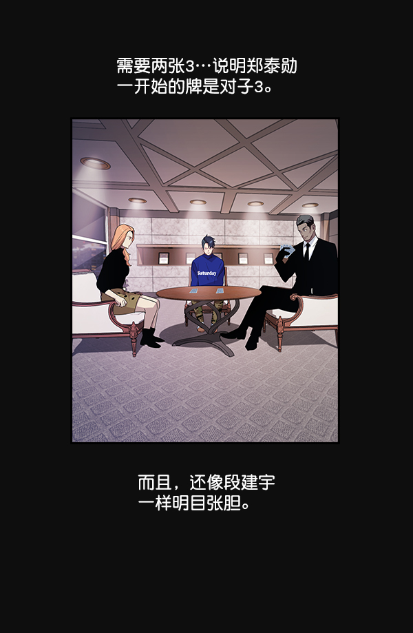 第 90 页