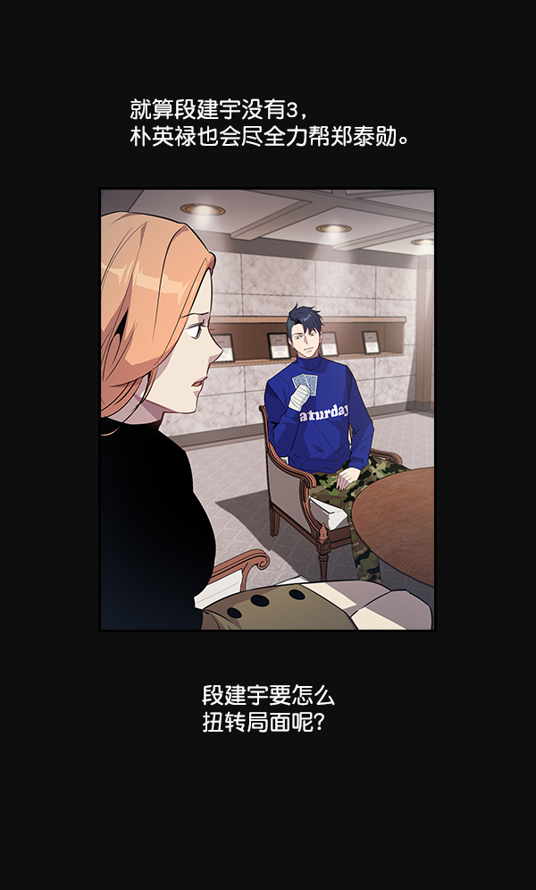 第 92 页