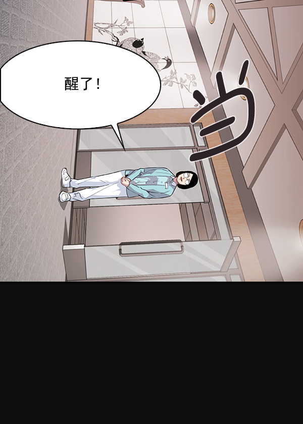第 97 页