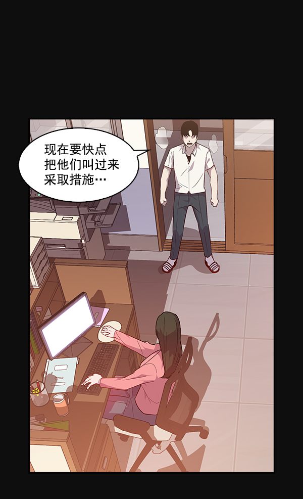 第 67 页